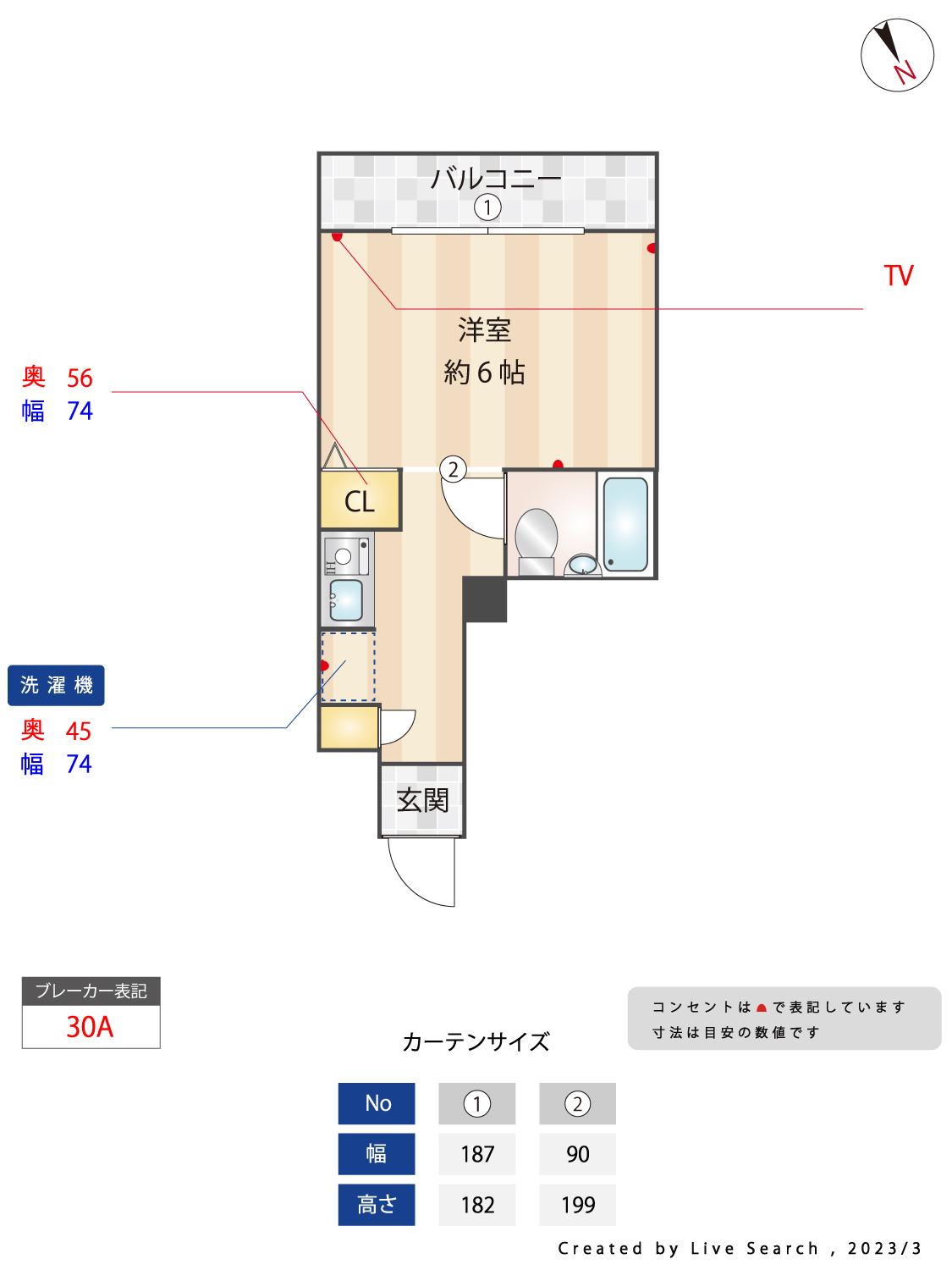 雑司が谷・目白・池袋の賃貸マンション・不動産ならセンチュリー21パキラハウス 日神パレステージ目白